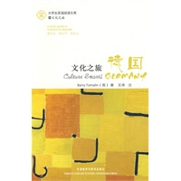 文化之旅·德国—— 在绿色的森林中感知品质与热情（原版引进）