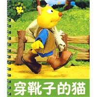 小小孩影院：穿靴子的猫