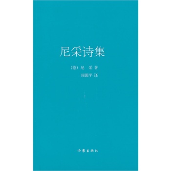 尼采i8_尼采手机399元i8_尼采超级5手机价格(2)