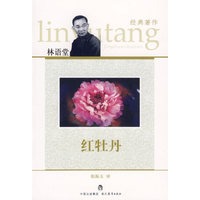 红牡丹