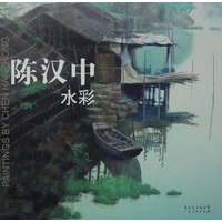 陈汉中水彩