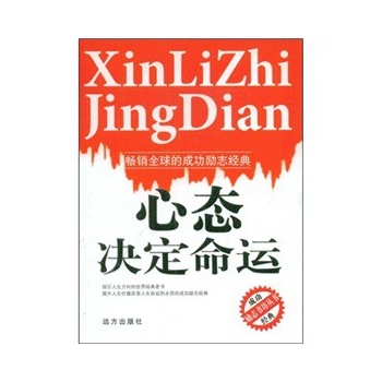 什么心什么运的成语_成语故事图片(2)