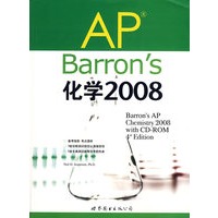 Barron＇s AP 化学 2008