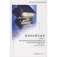 英语的起源与发展