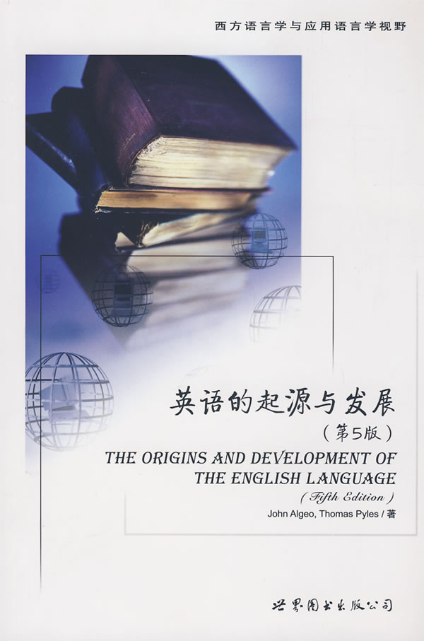 来源英语_考研英语阅读来源_来源英语怎么说