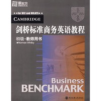 剑桥标准商务英语教程初级教师用书--新东方大愚英语学习丛书