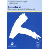 China Human Development Report 2007-2008