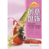 创意食品造型--创意盘饰