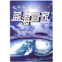 蓝海赢家——中国隐形冠军欧派