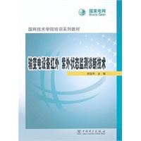 成都高斯获得一种电缆老化管理监测的办法及其设备专利