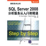 SQL Server 2008������������ŵ���ͨ��΢���������飩