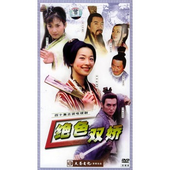 张庭演过的电视剧集图片