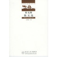 果戈理散文选——外国名家散文丛书