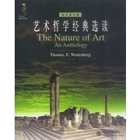 艺术哲学经典选读(英文影印版)
