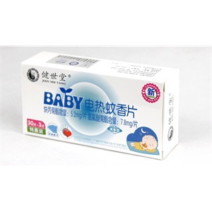 健世堂BABY电热蚊香片清香型30片+3片/盒（特惠装）