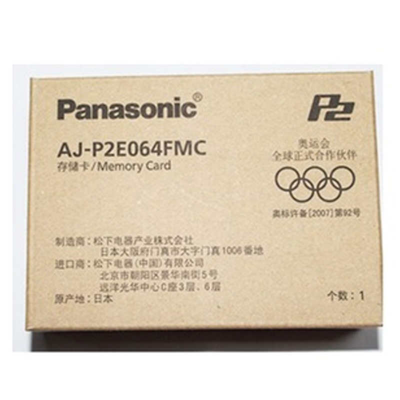 记忆卡错误是否格式化_p2卡格式化错误_u盘格式化后出现错误