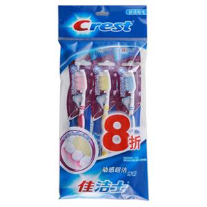 佳洁士“8折”动感超洁牙刷三支特惠装（舒适软毛）