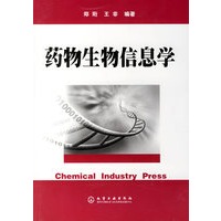 药物生物信息学（配光盘）