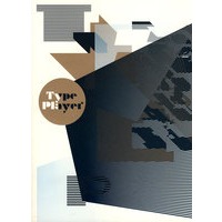 Type palyer 创意字体