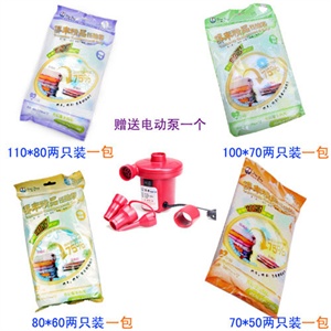 侨丰9丝加厚真空压缩袋八件套