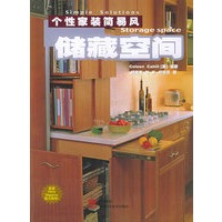 个性家装简易风·储藏空间
