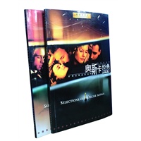 奥斯卡经典（含浓情篇、纯情篇，均附双磁带）——附赠价值20元的《魅力英文演讲（含双磁带）》