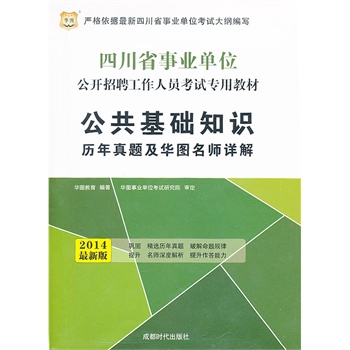 四川历年出生人口_中国历年出生人口统计(2)