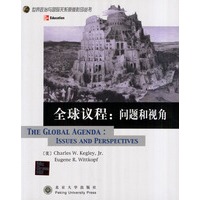 全球议程(问题和视角)/世界政治与国际关系原版影印丛书