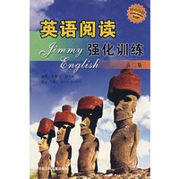 英语阅读强化训练(高二版)
