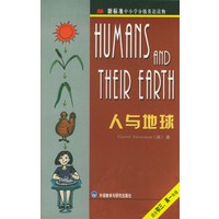 人与地球（适合初三、高一年级）