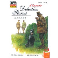 经典侦探故事（内附CD光盘一张）/Black Cat有声名著阶梯阅读