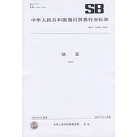 纳豆SB/T10528-2009
