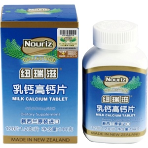 纽瑞滋乳钙高钙片