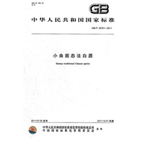 小曲固态法白酒 GB/T 26761-2011