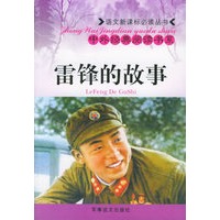 中外经典阅读书系（第一辑）（全十二册）