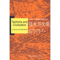   技术与文明/刘易斯·芒福德经典著作系列 TXT,PDF迅雷下载