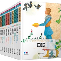 《彩色世界童话全集》（第6辑精装，共10册，意大利插画大师精心绘制，1500幅美轮美奂手绘插图呵护儿童心灵和艺术天分）