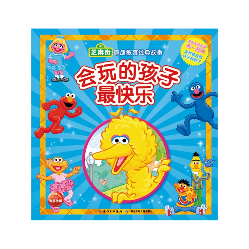 家教小故事 从中悟出人生哲理 缤纷活动 幼儿园新闻 无忧幼儿园网