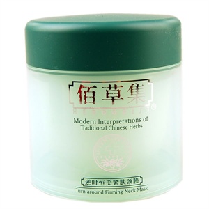 Herborist 佰草集 逆时恒美紧肤颈霜50g