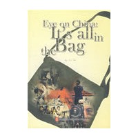 挎包里的中国 Eye on China：It's all in the Bag