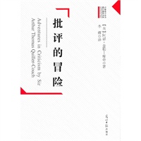 源在线阅读_内库奇yuantxt_羽衣传说_<em>内裤子</em>奇