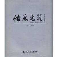 姑苏宅韵