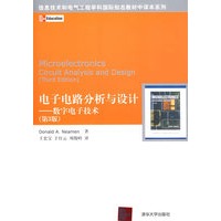 电子电路分析与设计——数字电子技术（第3版）（信息技术和电气工程学科国际知名教材中译本系列）