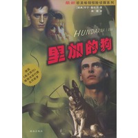 里加的狗