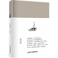 “渡”书系：衣饭书