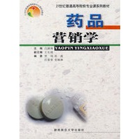 药品营销学