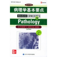 病理学基本要点（英文影印版）——医学生复习指南丛书