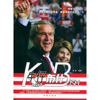 牛仔布什（图文本）