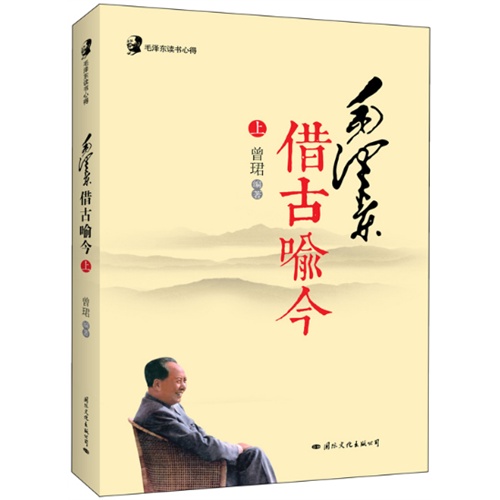 历史读书心得1000字