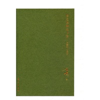 曾是洛阳花下客：古瓷的心灵史